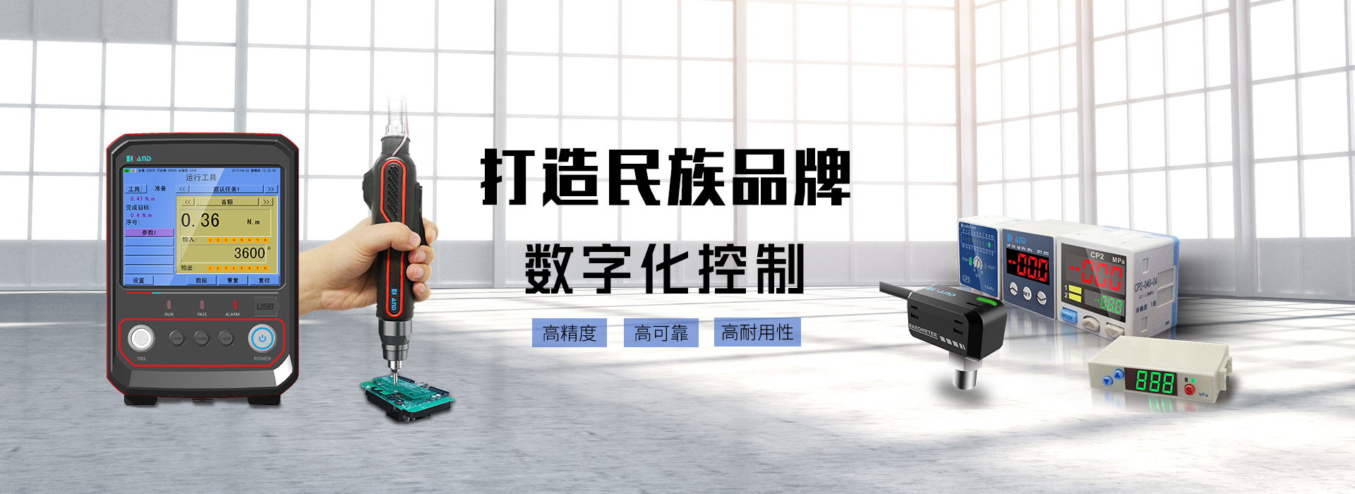 胜武嘉业（上海）工业自动化有限公司