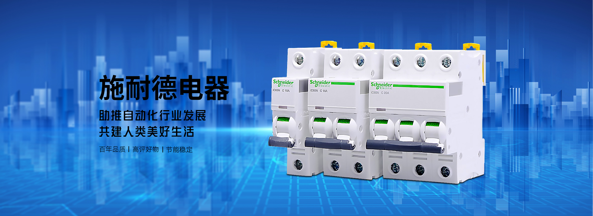 胜武嘉业（上海）工业自动化有限公司