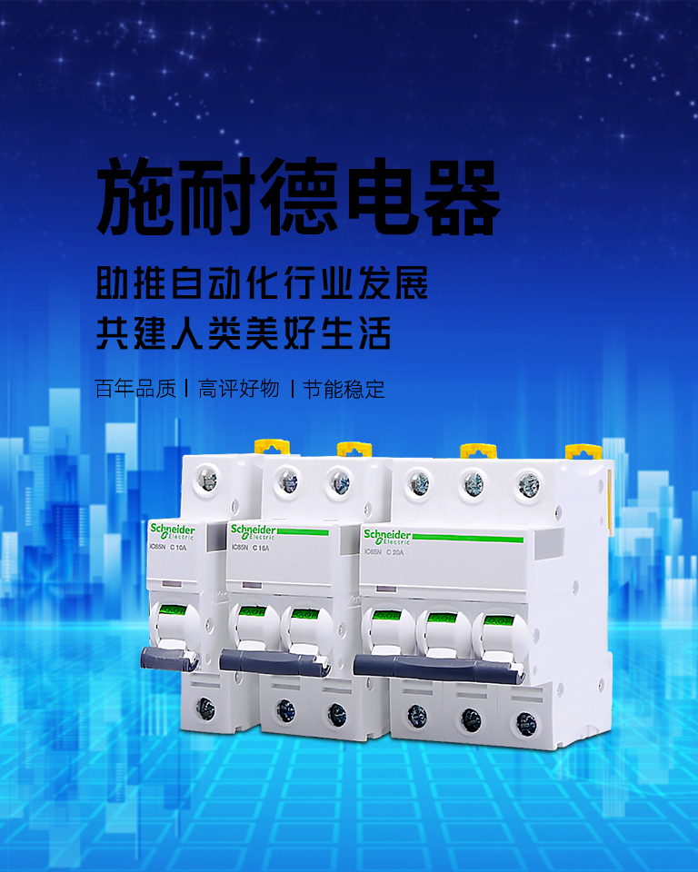 胜武嘉业（上海）工业自动化有限公司