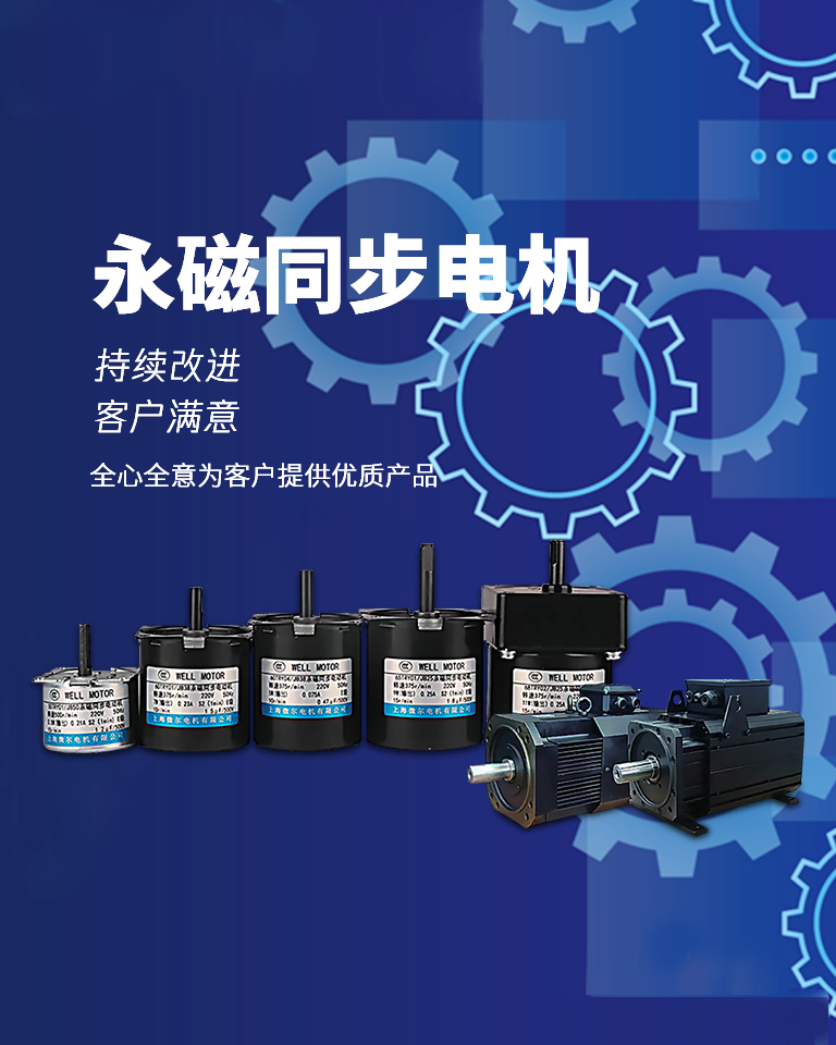 胜武嘉业（上海）工业自动化有限公司