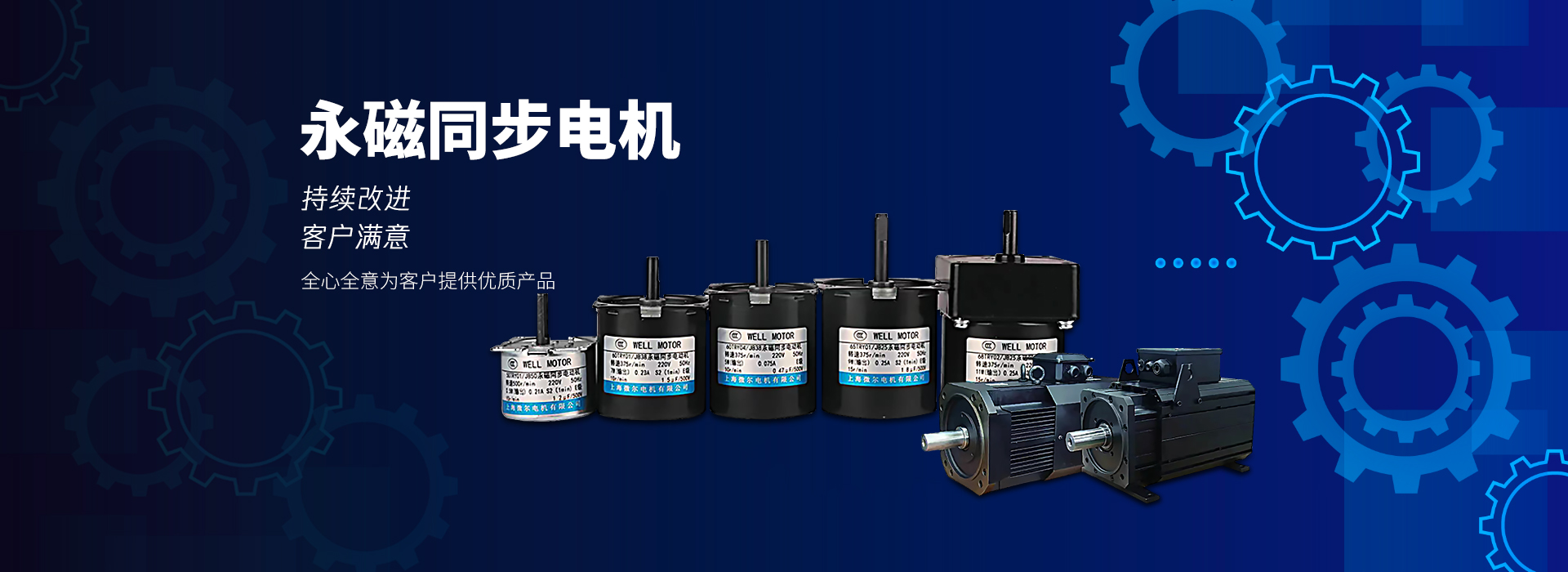 胜武嘉业（上海）工业自动化有限公司