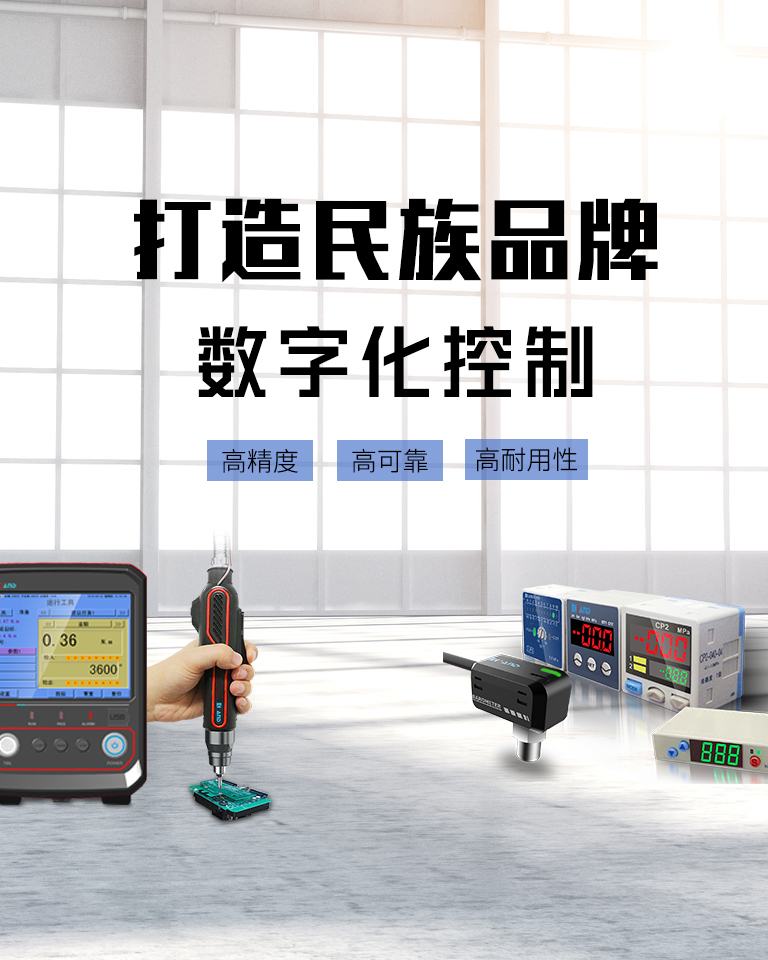 胜武嘉业（上海）工业自动化有限公司