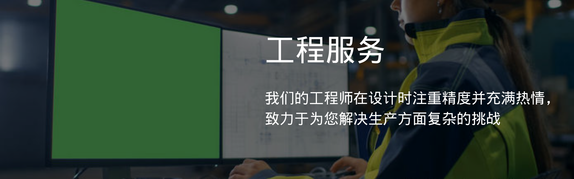 广告图描述2