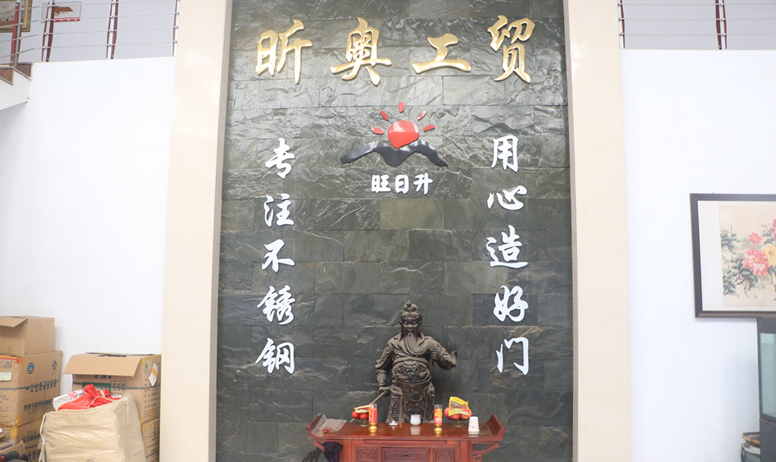 浙江昕奥工贸有限公司
