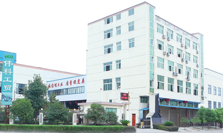 浙江伟科园林机械有限公司