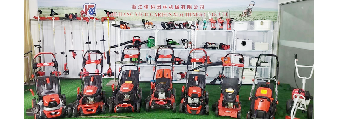浙江伟科园林机械有限公司