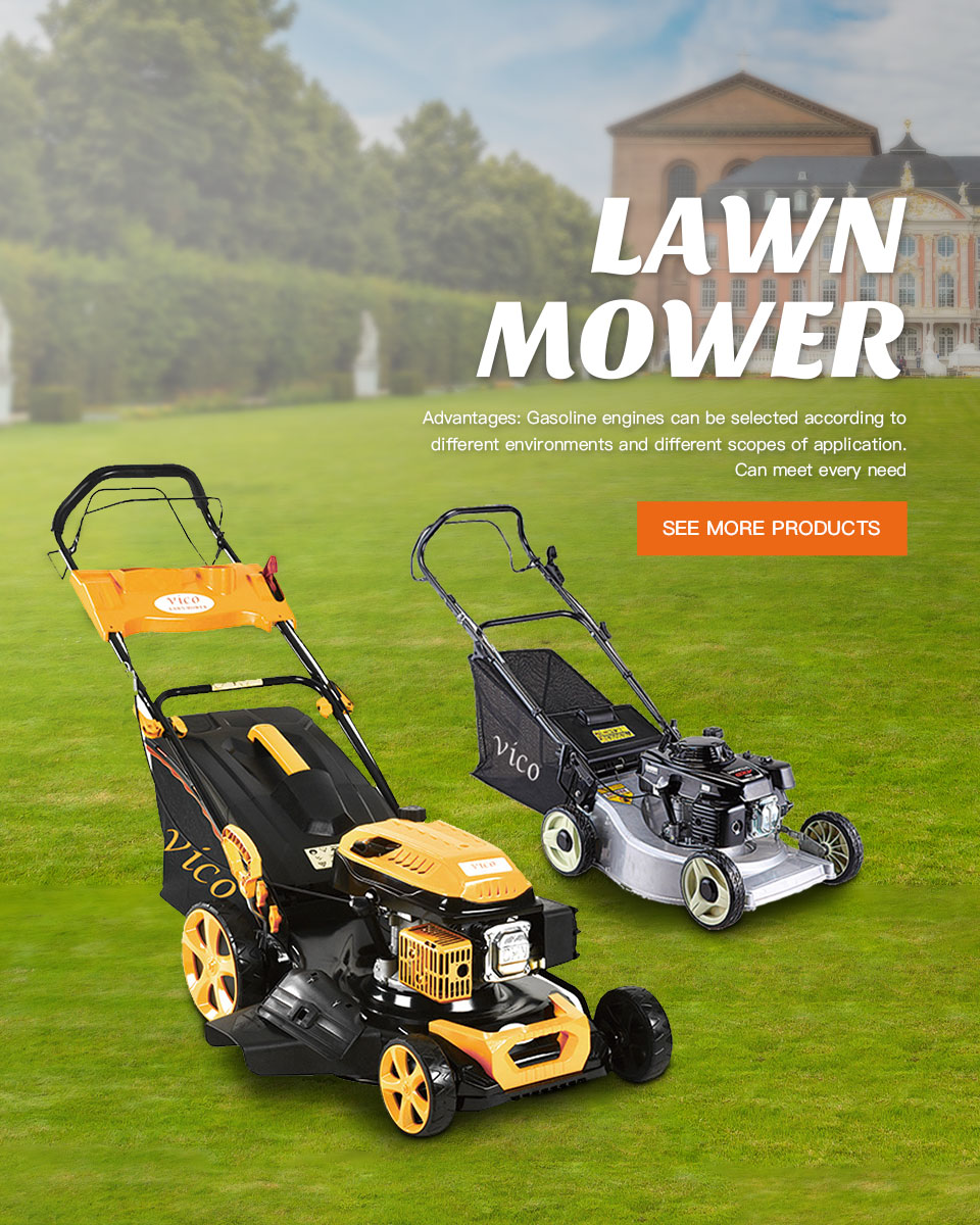 Lawn mower 