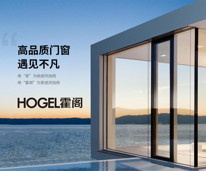 霍阁专业服务团队