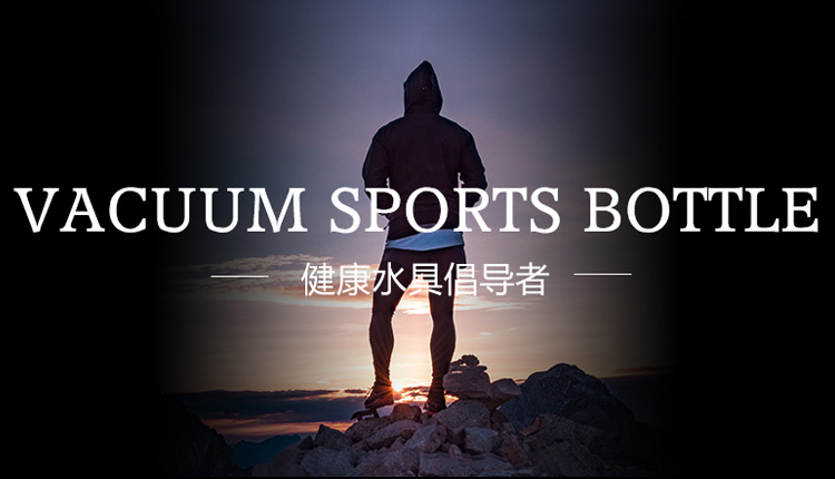 健康水具倡导者