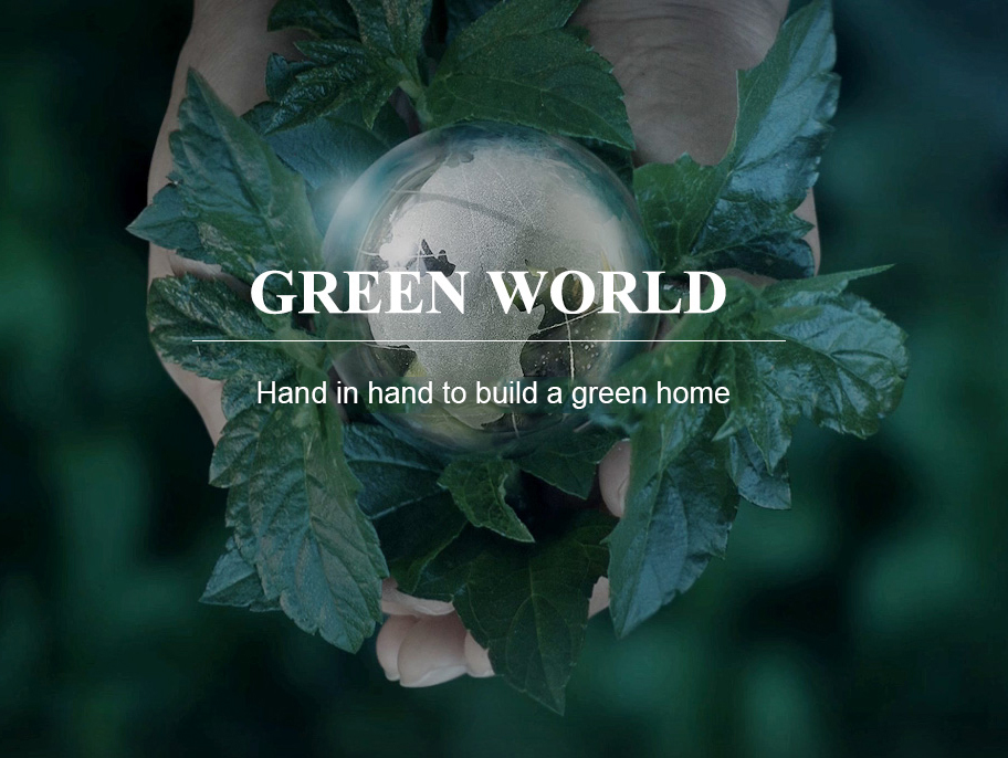 携手共建绿色家园