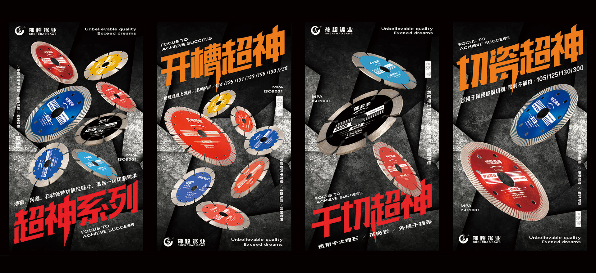 广告图描述2