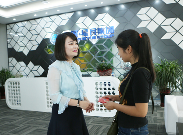 关爱员工