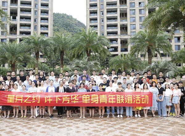 妇联活动
