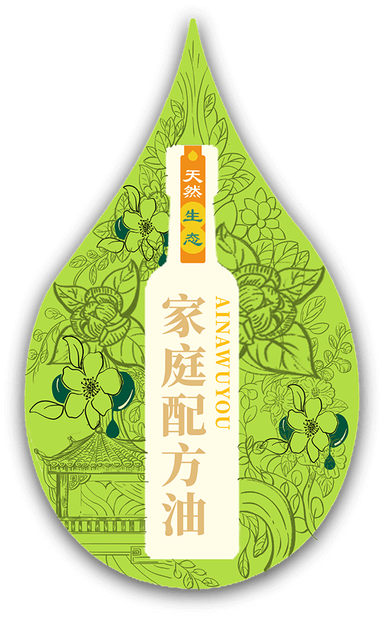 家庭配方油系列