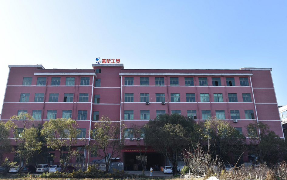 Wuyi Fuxin Industry and Trade Co., Ltd.