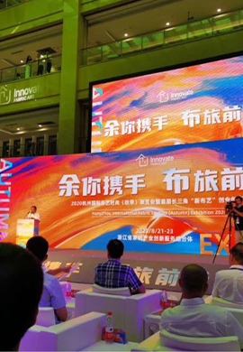 巡讲教育