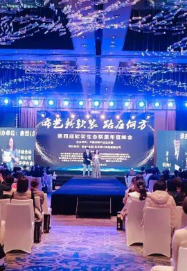 软装品牌峰会