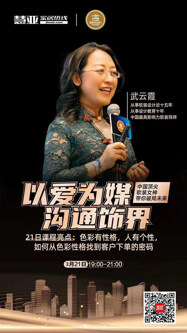 慧亚传媒