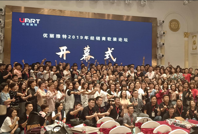 优丽雅特