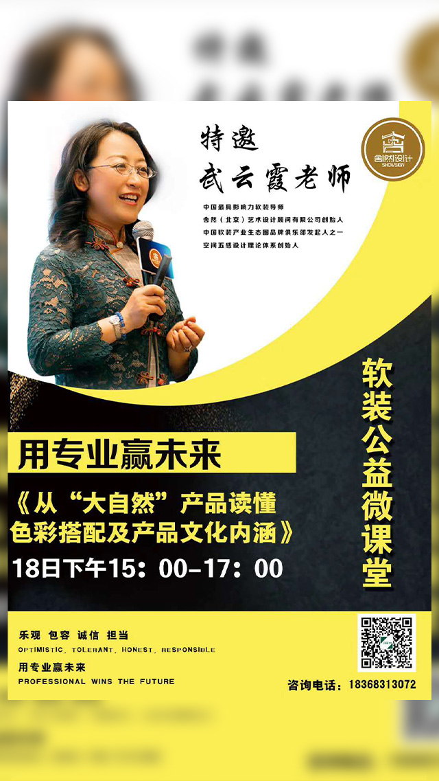 大自然墙布