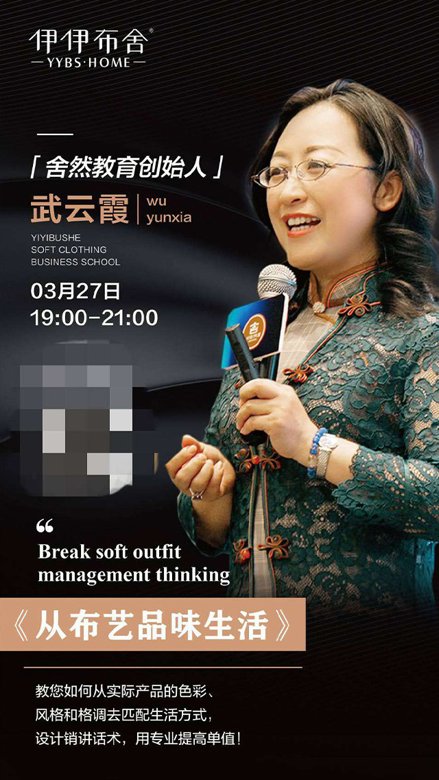 伊伊布舍