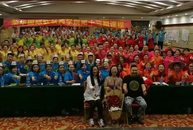 荣华国际软装