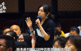 
舍然教育学员采访