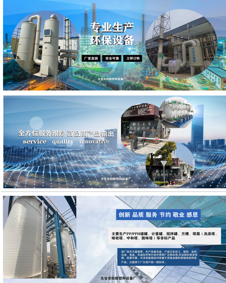 广告图描述3
