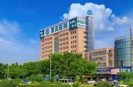 河南鹤壁爱民医院