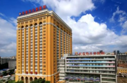 吉林长春儿童医院(三甲医院)