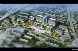 山东济宁中西区结合医院