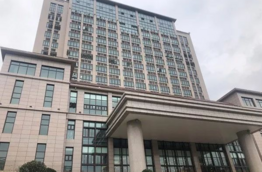 重庆大足区中医院