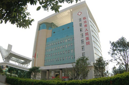 云南红河妇幼保健院