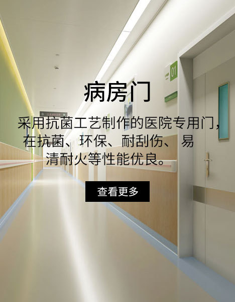 浙江群喜门业有限公司