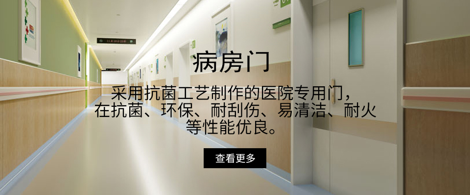 浙江群喜门业有限公司