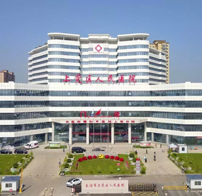 长治县大医院