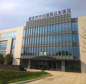 南充市中心医院江东院区