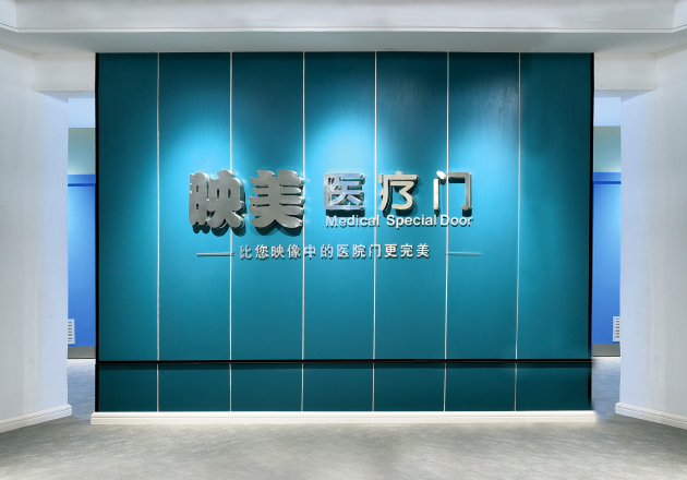 永康市映美门业有限公司