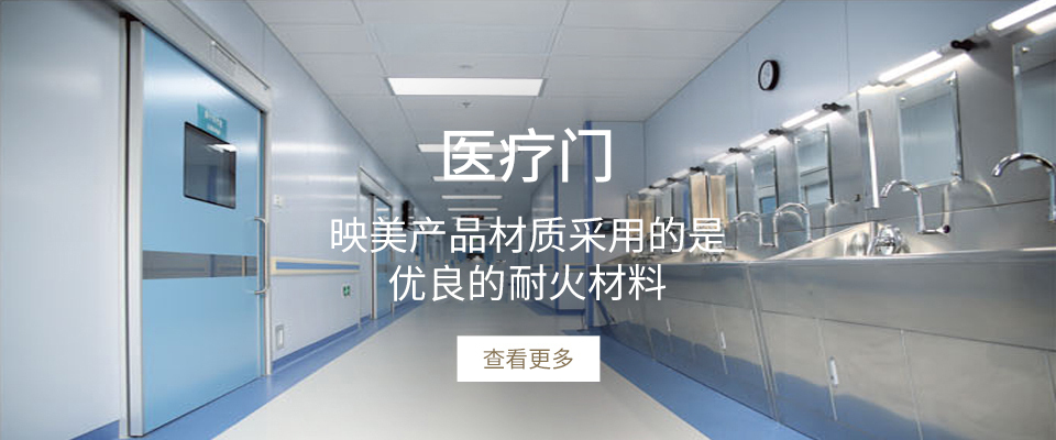 浙江群喜门业有限公司