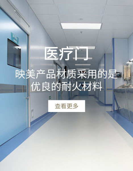 浙江群喜门业有限公司