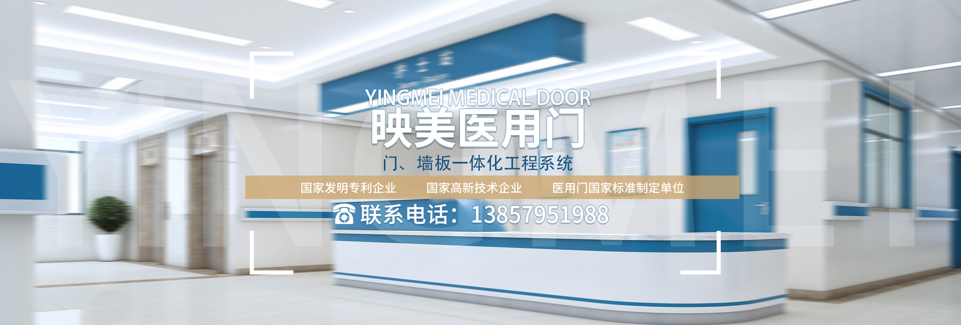 永康市映美门业有限公司