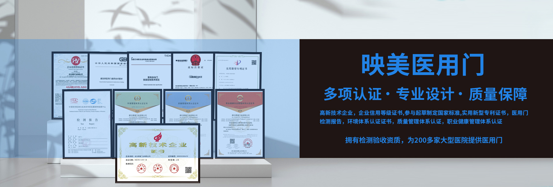 永康市映美门业有限公司