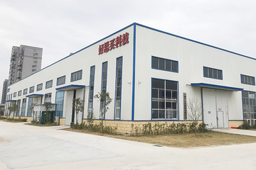 Anhui Haosimai Technology Co., Ltd