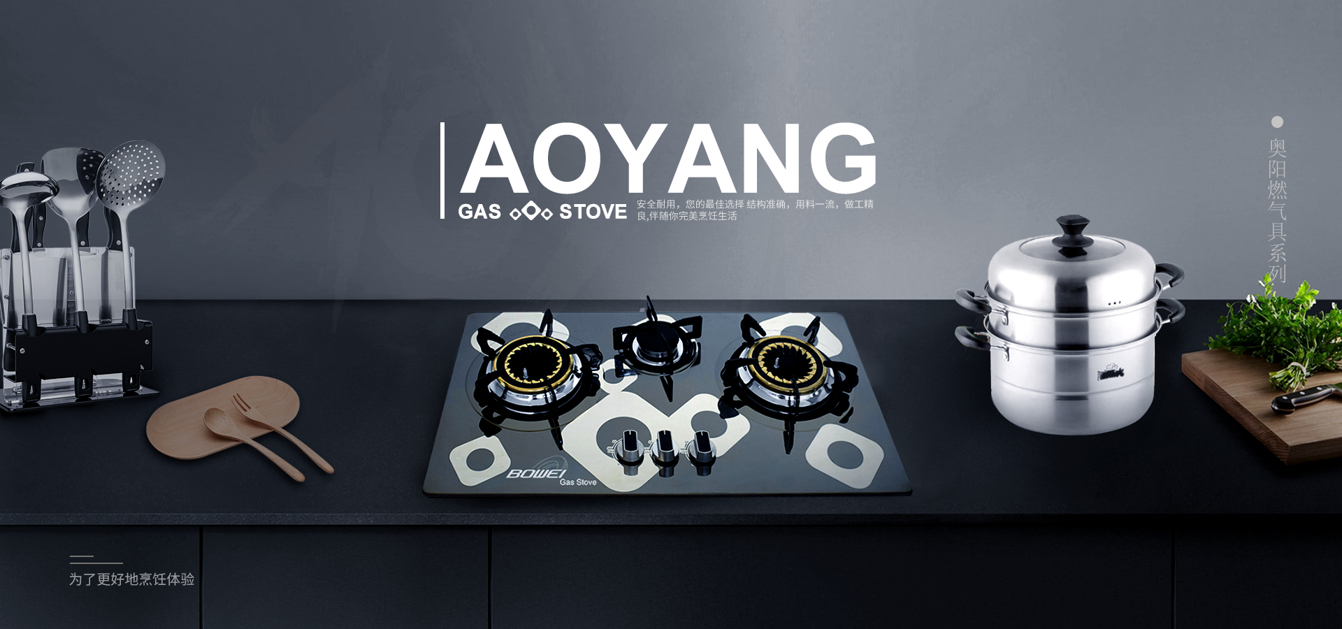 GLASS GAS STOVE 