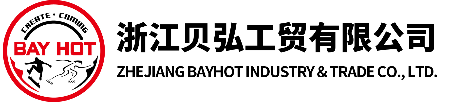 浙江贝弘工贸有限公司