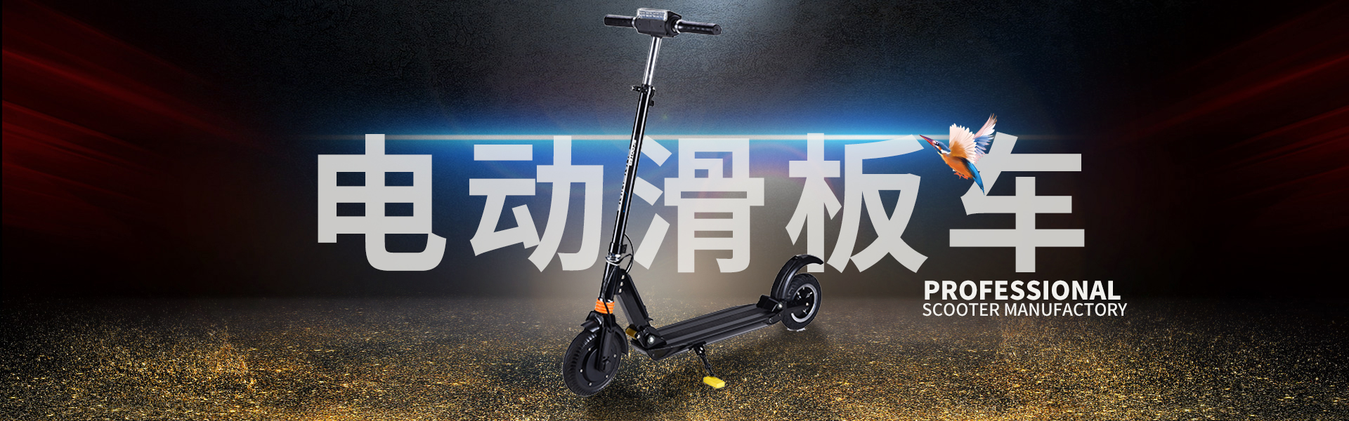 浙江顶诚工贸有限公司