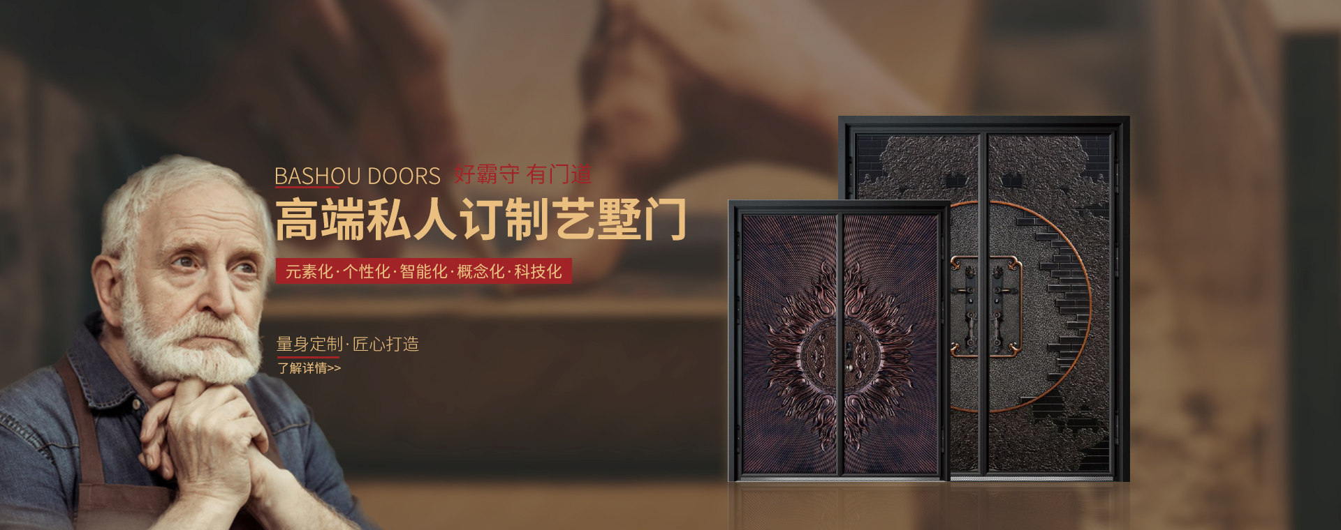 武义日皮视频下载网站商贸有限公司