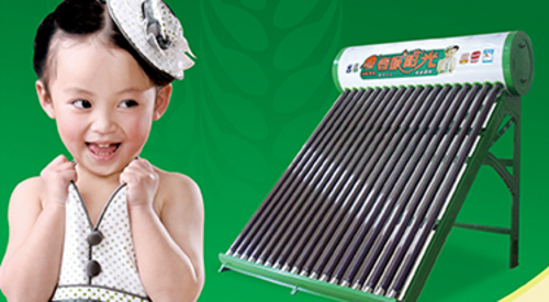 太陽能熱水器