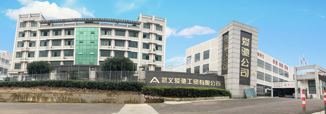 Wuyi Aichi Industry & Trade Co.,Ltd