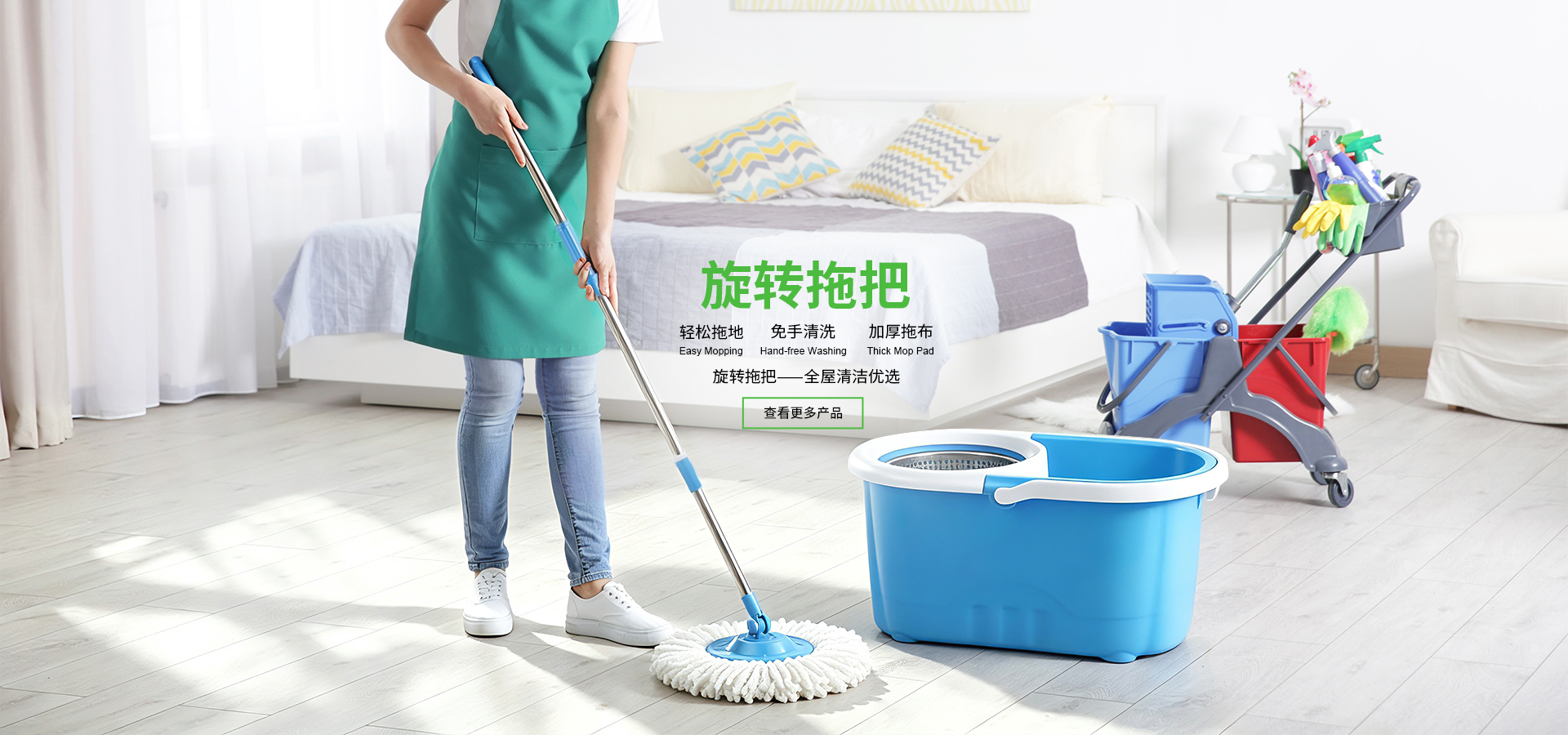 旋转拖把
